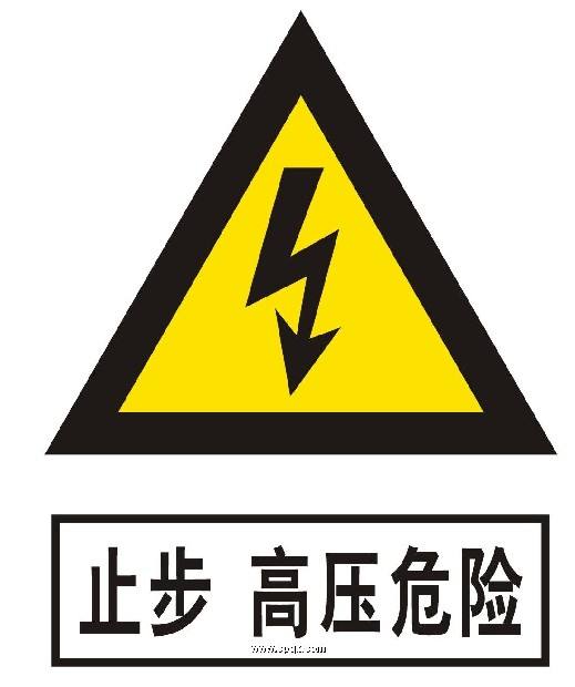 時刻警惕配電房安全隱患，保障安全做好配電房維保