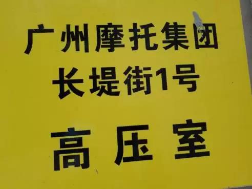 在用電高峰期來臨之前，企業(yè)要做好配電房維護